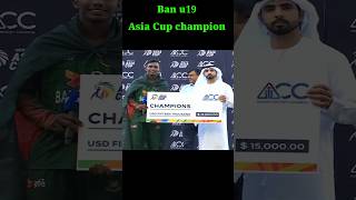 u19 asia cup 2024  price giving ceremony  u19 asia cup 2024 final match [upl. by Llenehc395]