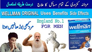 Wellman Original Benefits  Wellman Original Review  Wellman Original Tablets Benefits In Urdu [upl. by Noreh]