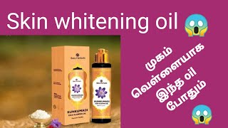 💯😱Balu herbals Kunkumadi Face glowing oil review tamil 👌😱 [upl. by Nottirb]