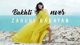 Zaruhi Babayan  Bakhti Nver Official Music Video 2017 [upl. by Nnaeerb]