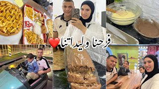 زوج الحنين رزق❤️عرضنا على لعشا برا وهناني🥰خرجنا وليداتنا للحديقة🥰كيك خفيف فرحتهم بيه🍰🥞 [upl. by Kila]