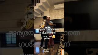 surprise visit home dad sister wife happymoment foryou viralvideo viralvideo shortvideo [upl. by Aneetsirk421]