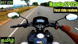 Honda sp125 New 2023 BS7 e20 Test ride review69km per litre best mileage😱120km top speedin tamil [upl. by Ymassej37]