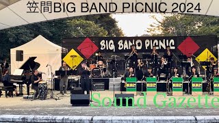 ［笠間BIG BAND JAZZ PICNIC 2024］Sound Gazette [upl. by Gnihc]