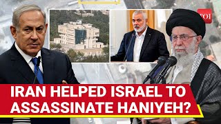 Iranians Hired By Israels MOSSAD Bombed Haniyeh At Tehran Guesthouse IRGC Finds CCTV  Report [upl. by Constant]