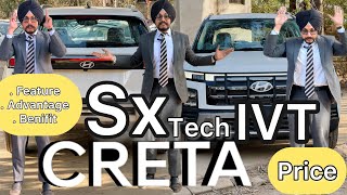 creta sx tech ivt 2024 details video step by step  first on youtube hyundai creta sx tech ivt 2024 [upl. by Olaznog]