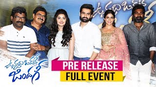 Vunnadhi Okate Zindagi PreRelease Event  Ram Pothineni  Anupama  Lavanya  DSP Kishore Tirumala [upl. by Eednak866]