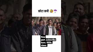 Ladki ne kiya Achcha kam😱 condom 58 part funnycomedy comedyfilms viralvideo comedy eyecatchy [upl. by Aipotu16]