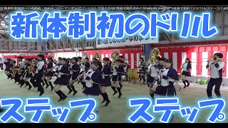 松江商業吹奏楽部～しののめ・ゆめまつり～マーチングコンテスト全国大会3年連続出場を決めたDONGURI BANDが今体制で初めてのドリルステージ！必見！！ [upl. by Llenej]