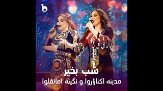 Madina Aknazarova and Nagina amanqulava safa safa song [upl. by Rihaz]