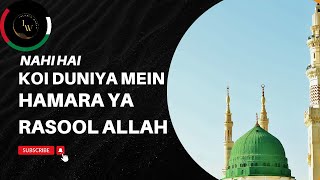 New viral islamic video naat viralvideo youtube YRNetwork92 [upl. by Etnoel]