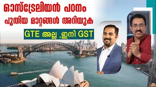 STUDY VISA AUSTRALIAUPDATESGSTGENUINE STUDENT TESTCAREER PATHWAYDrBRIJESH JOHNSTUDY ABROAD [upl. by Nrevel963]