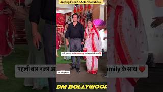 Rahul Roy Ashiqui Film Actor Viral Video ❤️ ashiqui viralvideo bollywood shortsvideo [upl. by Atrim]