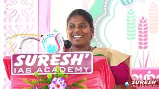 DEPUTY COLLECTOR TNPSC GROUP I Achiever Mrs D Anitha Speech  SURESH IAS ACADEMY [upl. by Gibby]