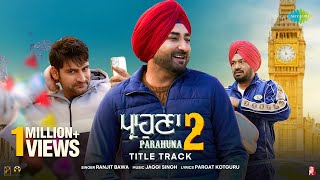 Parahuna 2  Title Track  Ranjit Bawa  Aditi Sharma  Ajay Hooda  New Punjabi Song [upl. by Camile]