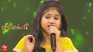 Materani Chinnadani Song  Tanvi Manjula Performance Padutha Theeyaga  19th June 2022  ETV Telugu [upl. by Nahtanod]