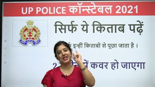 UP Police Constable Syllabus  Best Book for UP POLICE Constable [upl. by Kulsrud]