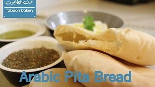 Arabic Pita Bread [upl. by Nela]