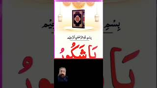 Malak imtiazd5s wazify duain love powerfullwazifa urdupoetry duaforeveryone answer [upl. by Friday]