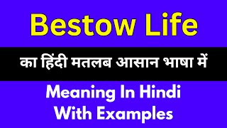 Bestow life meaning in HindiBestow life का अर्थ या मतलब क्या होता है [upl. by Mariette]