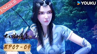 【gical Legend Season 4】EP79 FULL Chinese Fantasy Anime  YOUKU ANIMATION [upl. by Stevens]