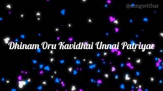 Dhinam Oru Kavithai Cover Song  Agar Tum Saath Ho  Song With AR [upl. by Diarmid31]