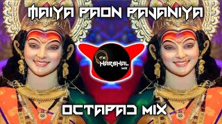 Maiya Paon Paijaniya Dj Song  Remix  Chum Chum Chana Nana Baje  Its Harshal Mix  trending [upl. by Alimrahs]