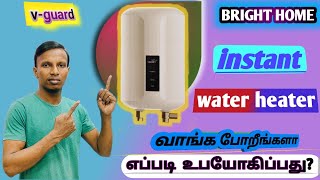 best instant water heater🔥 VGuardwater heater review and unboxing tamil  best water heater [upl. by Hakkeber]