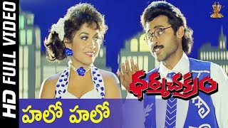 Hello Hello Full HD Video Song  Dharma Chakram Movie  Venkatesh RamyaKrishna  Suresh Productions [upl. by Neelhtac]