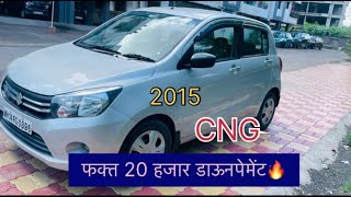 Celerio CNG  Oct 2015  Company CNG  20000  DP Only 🔥🥰 [upl. by Diannne]