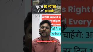 Gagan pratap sir motivation video🎯✅🔥gaganpratapmaths motivationtrendingshorts youtubeshortsssc [upl. by Kerrison]