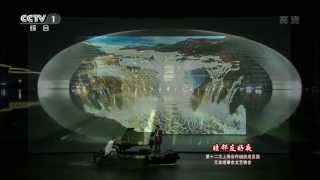 Piano amp Violin Yundi Li  Lu Siqing  Ode To The Yellow River 720P HD [upl. by Mathur]