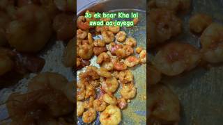 Jhinga fry ka taste hi kuch alag hai jhinga fry fish food tasty [upl. by Stoat]