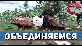 Meadow 1  Объединяемся [upl. by Ardnauqal]