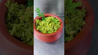 Karuveppilai Sadam Seivathu eppadi recipe in Tamil rice tamil now recipe Curry leaves rice in tamil [upl. by Yorgos959]