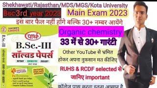 BSC Final year Organic chemistry  bsc 3Rd year chemistry paper 2nd  BSC Final organic chemistry ⚗️ [upl. by Arbba623]