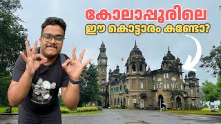 Pune to Kolhapur Train Journey  Sahyadri Express  Visiting New Palace amp Kolhapur Temple [upl. by Areema]