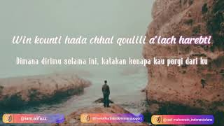 Babylone  Zina  Lyrics amp Terjemahan Indonesia [upl. by Housen]