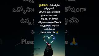 Quotationkalise undham anukunna song [upl. by Domini]