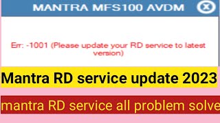 Mantra RD service update 2023Mantra RD service all problem solve [upl. by Rexanne]