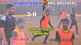 Kingfisher FC 🆚 Anil Brothers  1st Round At Kasidah Football Tournament 2023 sadhumarndi [upl. by Diego]