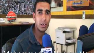 Agence de Voyage et de Tourisme a Mohammedia  Nassim Voyages [upl. by Lleoj]