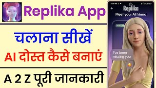 Replika App  Replika App Kaise Use Kare  Replika App Review  How To Use Replika  Replika Hindi [upl. by Birgitta]