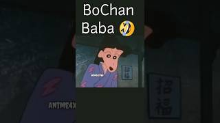 Bochan Baba🤣 Shinchan [upl. by Landry]