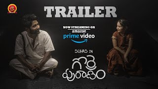 Gorre Puranam Latest Telugu Movie Trailer  Suhas  Pawan Ch  Vishika Kota  Krishna Murali Posani [upl. by Lebiralc]