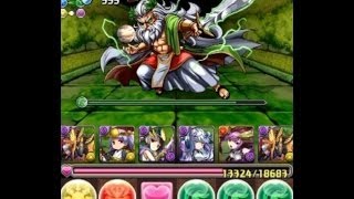 パズドラ【ゼウス・ディオス降臨！超地獄級】光アヌビスPT ノーコン！攻略 [upl. by Maleeny]