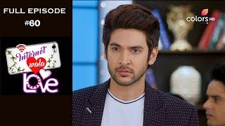 Internet Wala Love  16th November 2018  इंटरनेट वाला लव  Full Episode [upl. by Grimbald]