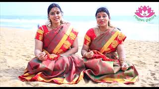 Valli Kanavan  Raagam Sisters [upl. by Yttocs]