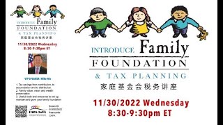 Family Foundation and Tax Planning11302022 [upl. by Ylyl]