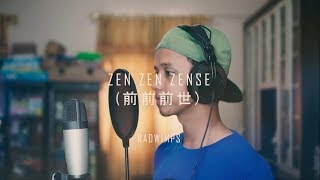 Zen Zen Zense【前 前 前世】 RADWIMPS  quotKimi No Na Waquot  cover by Ilhamy Ahmad [upl. by Placeeda580]